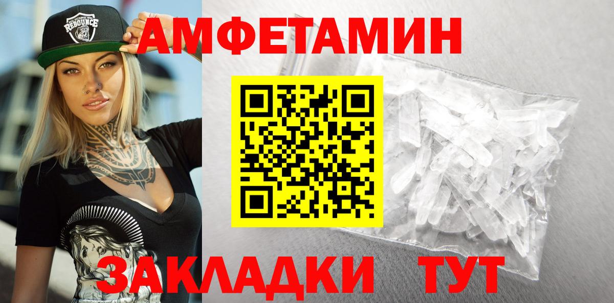 АМФ VHQ Шали