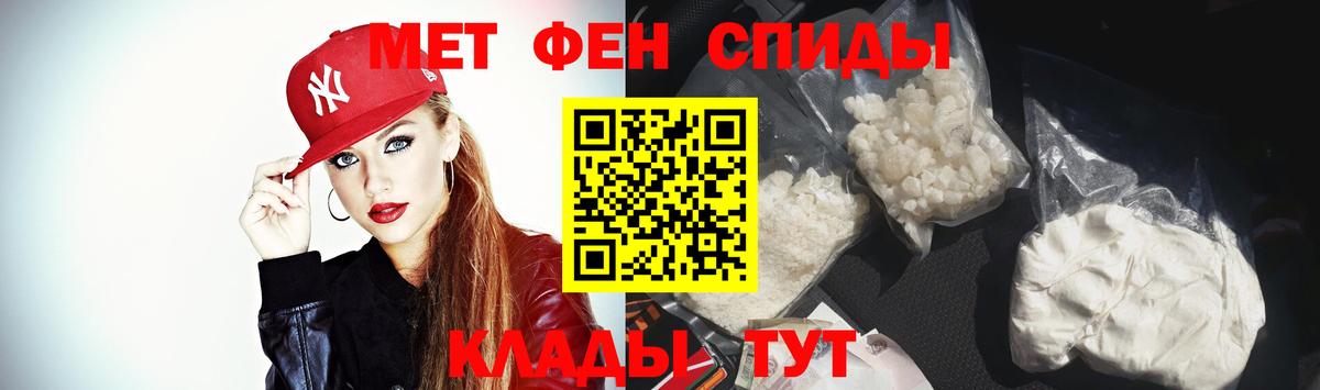 Шали  Амфетамин  Вход с VPN  АМФЕТАМИН Розовый 