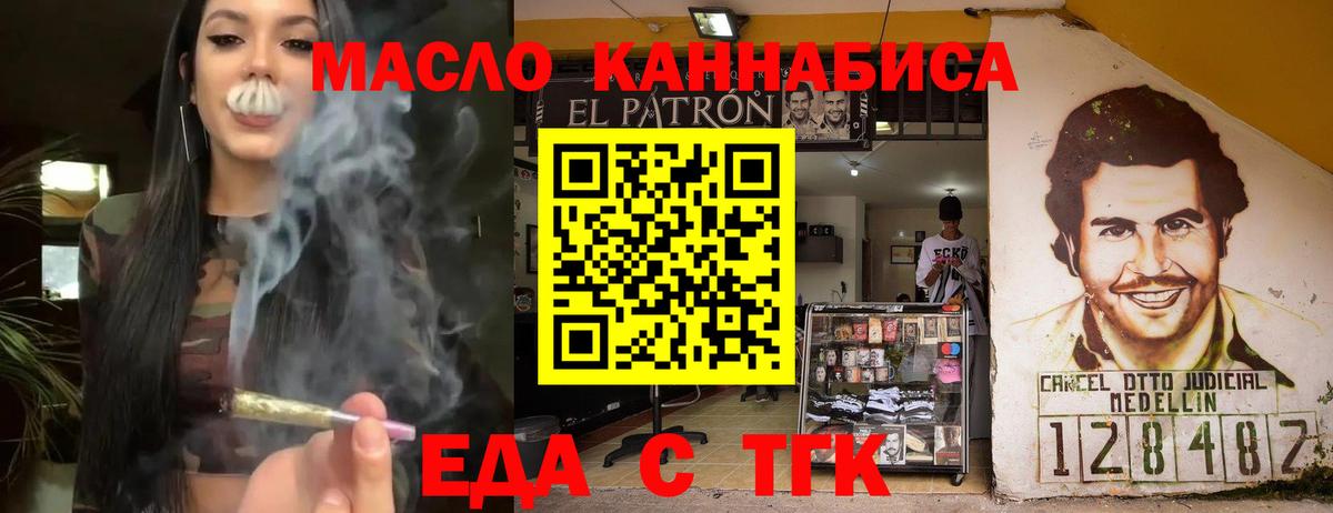 Печенье с ТГК марихуана Шали
