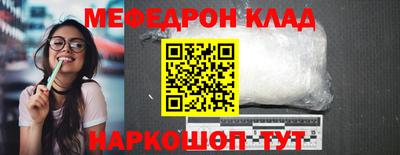 наркотики Кулебаки