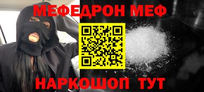 героин Кунгур