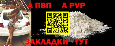 прущие грибы Кумертау