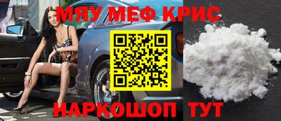 героин Кунгур
