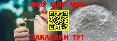 прущие грибы Кумертау
