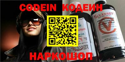прущие грибы Кумертау
