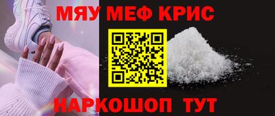 прущие грибы Кумертау