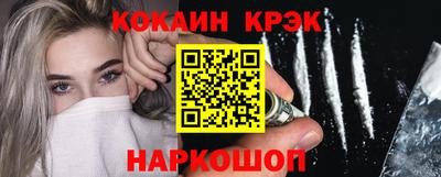героин Кунгур