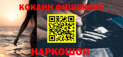 наркотики Кулебаки