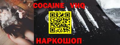наркотики Кулебаки