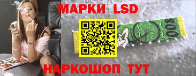 прущие грибы Кумертау