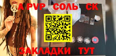 прущие грибы Кумертау
