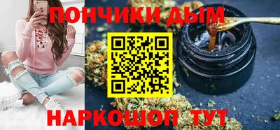 прущие грибы Кумертау