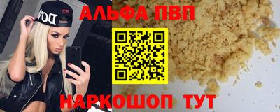 героин Кунгур