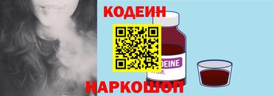 наркотики Кулебаки