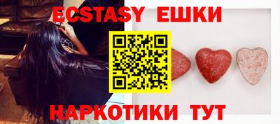 прущие грибы Кумертау