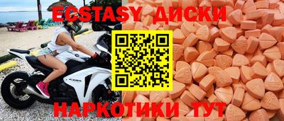 героин Кунгур