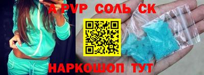 героин Кунгур