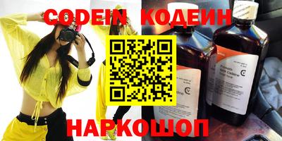 прущие грибы Кумертау