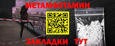 героин Кунгур