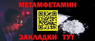 прущие грибы Кумертау