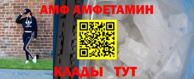 прущие грибы Кумертау