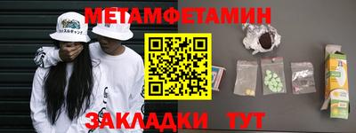 героин Кунгур