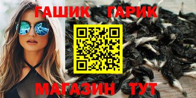 прущие грибы Кумертау