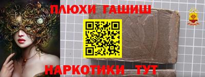 героин Кунгур