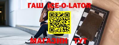 героин Кунгур