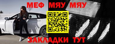 наркотики Кулебаки