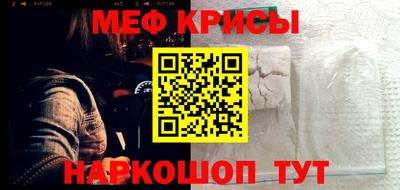 прущие грибы Кумертау