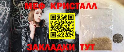 прущие грибы Кумертау