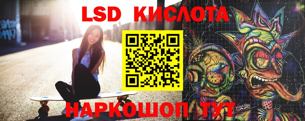 Марки NBOMe 1500мкг Шали