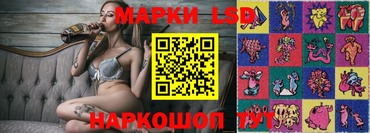 Шали  Марки NBOMe 1,5мг  Марки NBOMe  Марки NBOMe 1,5мг  Вход с VPN 
