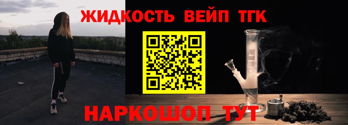 Дистиллят ТГК гашишное масло Шали