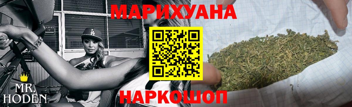 Шали  МАРИХУАНА Amnesia  Конопля AK-47  Конопля конопля  Конопля марихуана  Вход с VPN 